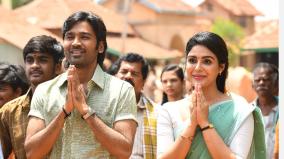 dhanush-starrer-vaathi-movie-will-be-stream-march-17-in-ott