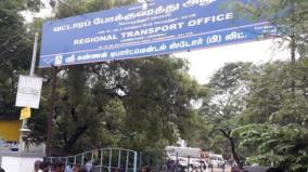 kovai-rto-warning-action-if-middlemen-are-present-in-coimbatore-district-transport-offices