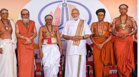 pm-modis-letter-to-those-who-appreciated-the-tamil-sangam-ceremony-at-rameswaram-with-the-participants