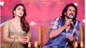 superstar-means-only-rajini-upendra-is-proud