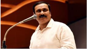 why-is-dmk-supporting-nlc-which-is-against-the-central-government-for-everything-anbumani-ramadoss-question