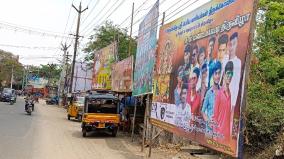motorists-are-discomfort-by-banners-placed-on-srivilliputhur-national-highway-tn