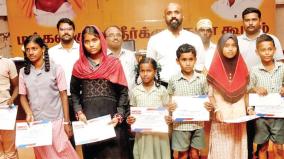 ramanathapuram-collector-presents-prizes-to-the-students-who-won-the-competitions