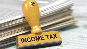 income-tax-return-filing-68-000-accounts-checked-under-e-verification-scheme