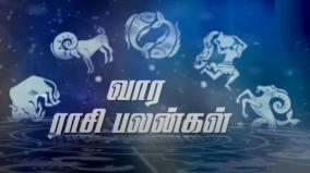 mesham-to-meenam-weekly-horoscope-for-march-16-22