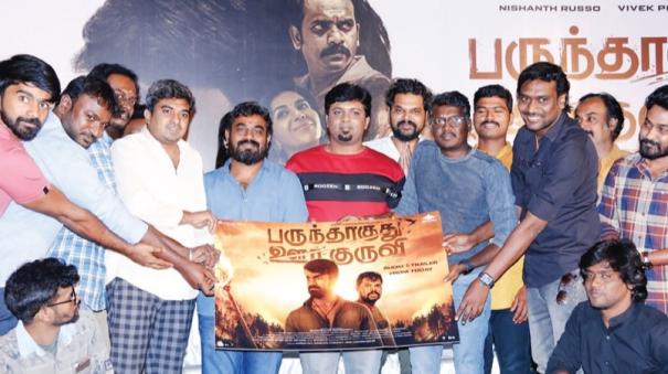 Kollywood Junction
