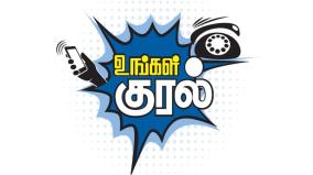 you-can-write-the-neet-exam-in-tiruppathur