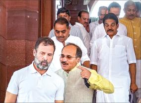 opposition-leaders-form-human-chain-in-parliament-premises-demand-jpc-probe-into-adani-issue