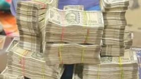 rs-49-lakhs-seized-by-the-police-in-puducherry-roadside-money-handover-to-the-court