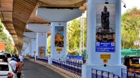 madurai-mp-su-venkatesan-inspects-madurai-natham-flyover