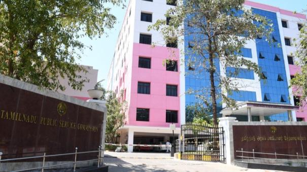 TNPSC Revised Exam Schedule Released – Addition of 15 New Competitive Exams