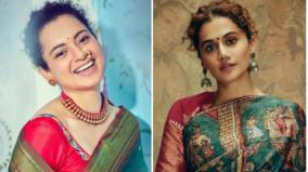 i-have-no-problem-with-kangana-ranaut-says-taapsee-pannu