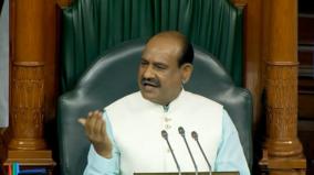 both-houses-adjourned-till-2-pm-over-adani-issue