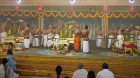 commencement-of-kodanda-rama-temple-brahmotsavam