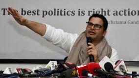 it-will-be-difficult-for-opposition-parties-to-unite-in-2024-elections-says-prashant-kishor