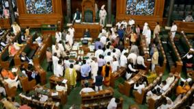 jammu-and-kashmir-budget-passes-in-lok-sabha-amid-ruckus