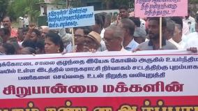 we-dont-want-park-at-diosis-place-protest-in-thanjavur