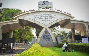 charges-for-medical-tests-from-april-1st-jipmer-announce