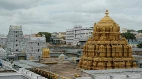 ugadi-asthanam-at-tirumala