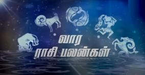 weekly-horoscope-for-mesham-to-meenam-at-march-23-29