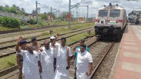 kumbakonam-congress-protest-at-railway-station-to-protest-rahul-gandhi-s-2-years-sentence-ks-alagiri-participates