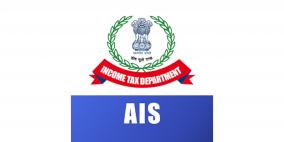 income-tax-department-has-launched-a-dedicated-mobile-app-for-taxpayers