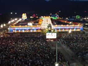 300-rupees-tickets-will-be-released-online-tomorrow-for-tirupati-darshan