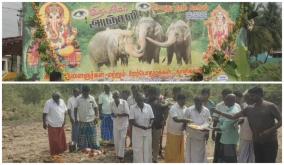 elephants-died-in-electric-fence-at-dharmapuri-villagers-pays-floral-tribute