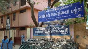 chennai-corporation-budget-gives-more-importance-to-education