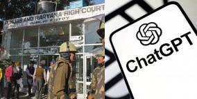 punjab-haryana-high-court-in-india-seeks-chatgpt-ai-help-in-murder-case-bail