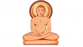 mahavir-jayanti