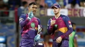 steve-smiths-colossal-remark-on-captaining-dhoni-in-ipl