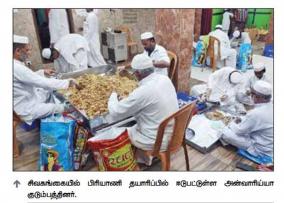family-offers-free-biryani-daily-on-sivagangai-to-muslims-fasting-during-ramzan