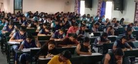 jee-main-exam-centers-details-publication