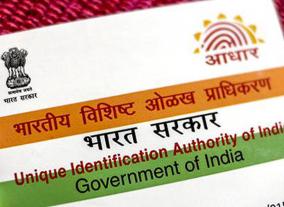 instructing-students-to-link-aadhaar-number-with-bank-account