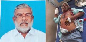 murderous-attack-on-the-head-of-the-ration-shop-workers-union-on-chidambaram