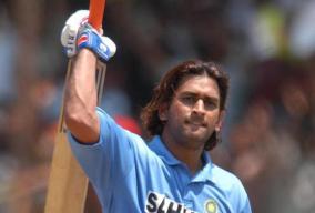on-this-day-dhoni-scored-maiden-odi-century-against-pakistan-in-2005-memories