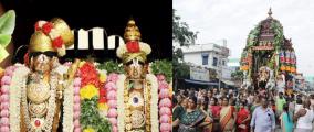 panguni-uthiram-copper-chariot-at-srivilliputhur-andal-temple