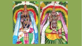 pancha-prakara-festival