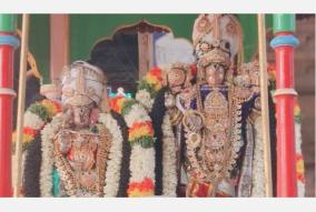 kumbakonam-nachiyar-kovil-festival