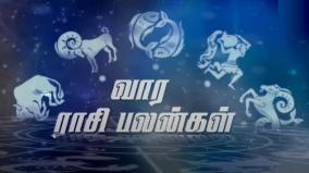 mesham-to-meenam-weekly-horoscope-for-12-signs-at-apr-6-12