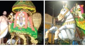 panguni-uthra-festival