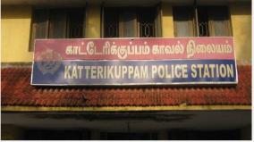katterikuppam-incident-cbi-should-order-probe-irular-defense-society