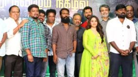 vetrimaaran-speech-at-viduthalai-success-meet-soori-starrer