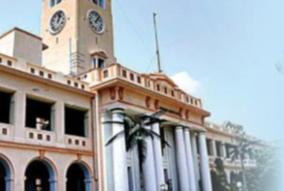 high-court-bans-transfer-of-annamalai-university-employees