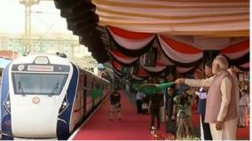 narendra-modi-inaugurated-vande-bharat-train-between-chennai-and-coimbatore