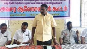 adi-dravidian-tribal-schools-should-not-be-merged-with-education-department-teachers-guardians-association