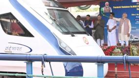 pm-inaugurates-second-vande-bharat-express-train-in-tamil-nadu