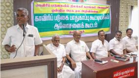 tamil-nadu-areas-should-be-removed-from-the-coal-mining-auction-list