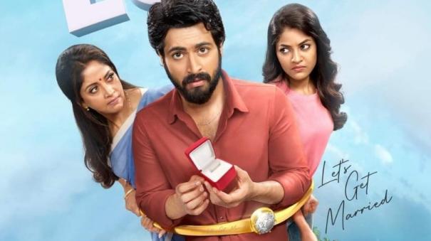 First look release of Harish Kalyan’s ‘LGM’ produced by Dhoni